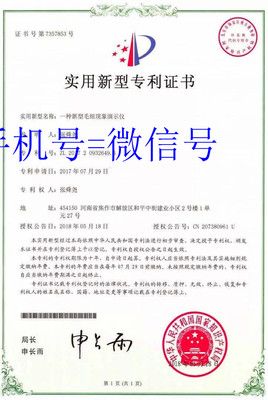 哈尔滨产品推广申请外观专利代理申请费用